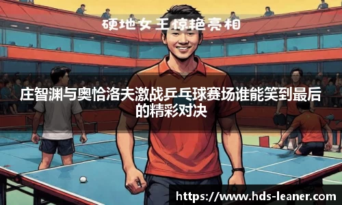 伟德国际唯一官网入口