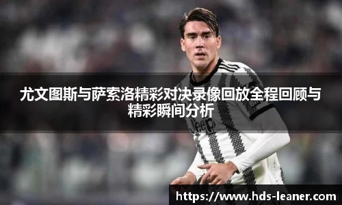 伟德国际唯一官网入口