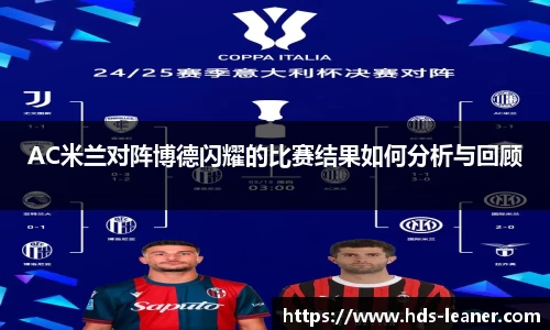 BV伟德官方网站